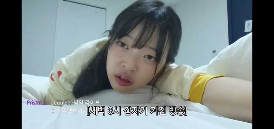 인터넷 방송이 쉽지 않은 이유_9.jpg