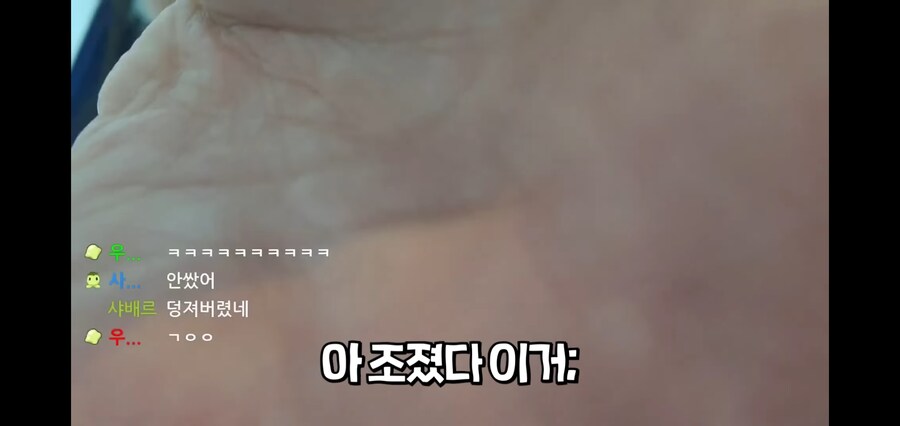 인터넷 방송이 쉽지 않은 이유_13.jpg