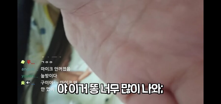 인터넷 방송이 쉽지 않은 이유_14.jpg