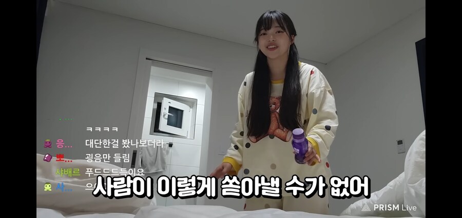 인터넷 방송이 쉽지 않은 이유_19.jpg