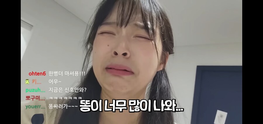 인터넷 방송이 쉽지 않은 이유_22.jpg