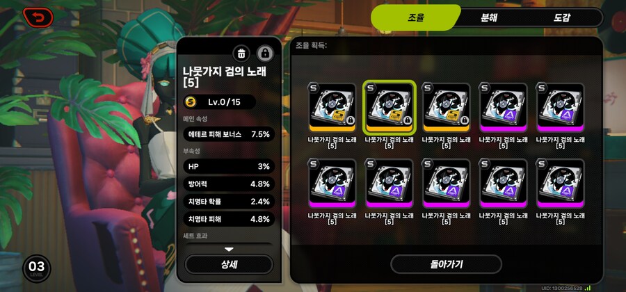 젠레스)비틱)엘피누나 사랑해요!!_2.jpg