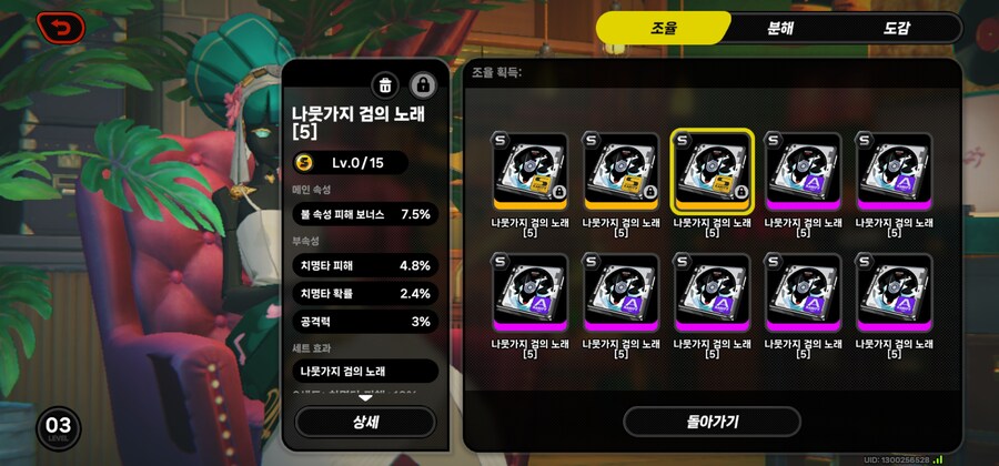 젠레스)비틱)엘피누나 사랑해요!!_3.jpg
