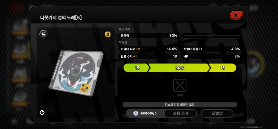 젠레스)비틱)엘피누나 사랑해요!!_5.jpg