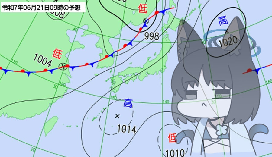 블루아카) 급보, 태풍 상륙_1.jpg