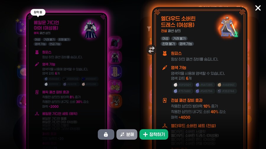 마비m)전설상의 먹었다_1.png
