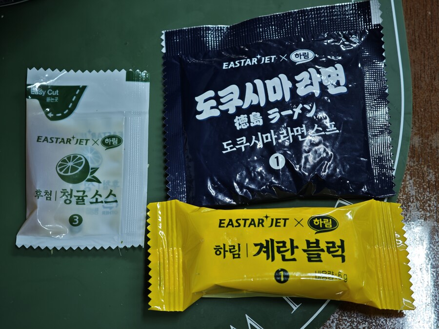 도쿠시마 라면_3.jpg