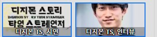 ??? 디지몬이 TS가 그렇게 많음??_1.png