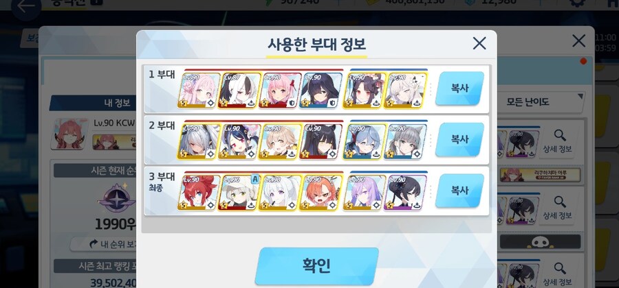 블루아카) 더 이상은 무리무리! 캠타마 빌드 왜 없음?!!!_1.jpg