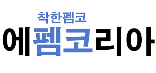 ㅇㅇㄱ) 그리고 이번 사태로 확실한건_4.png