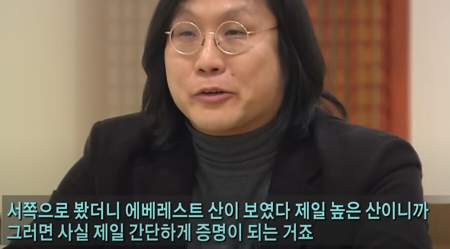 지구평평론자 3인 vs 과학자 3인_7.png
