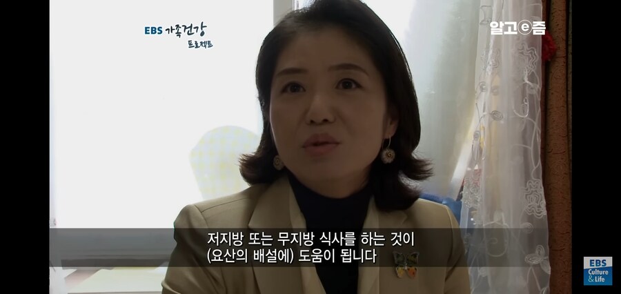 통풍 위험군 유게이들을 위한 건강정보_8.jpg