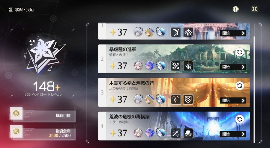 명조)머야 허상 148렙 쉽잖아?_2.jpg