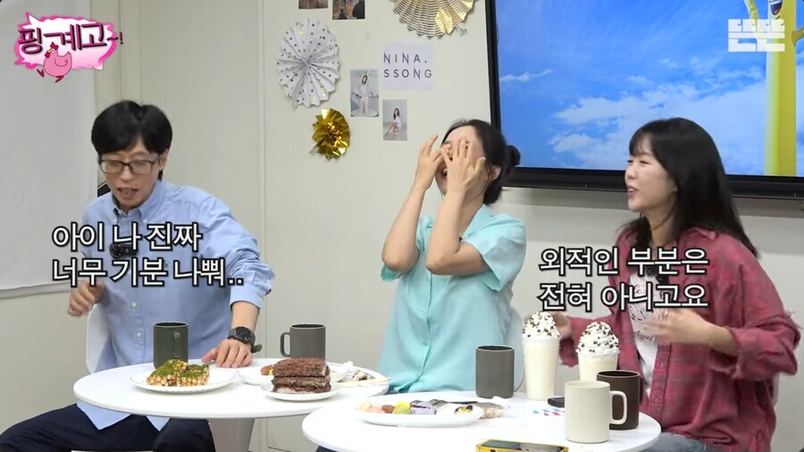유재석 외모는 런닝맨 꼴찌라는 지예은.jpg_7.jpg