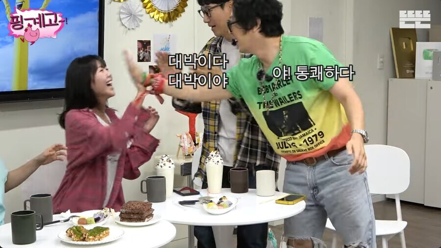 유재석 외모는 런닝맨 꼴찌라는 지예은.jpg_21.jpg