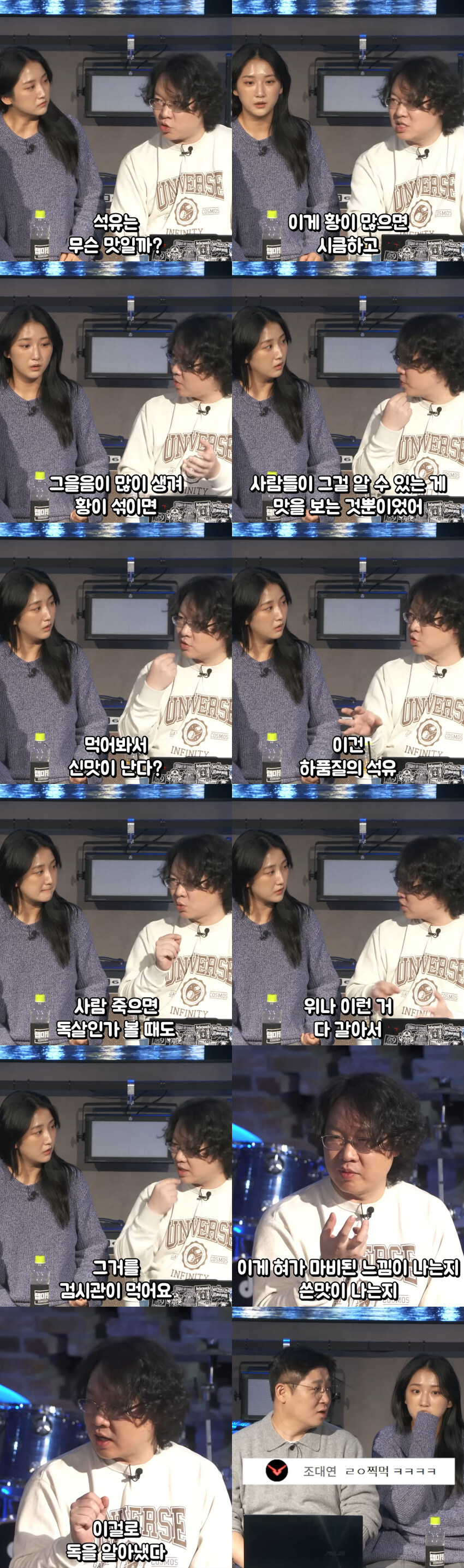 손가락 빨다 뭐 발견한 과학자가 많은 이유_1.jpg