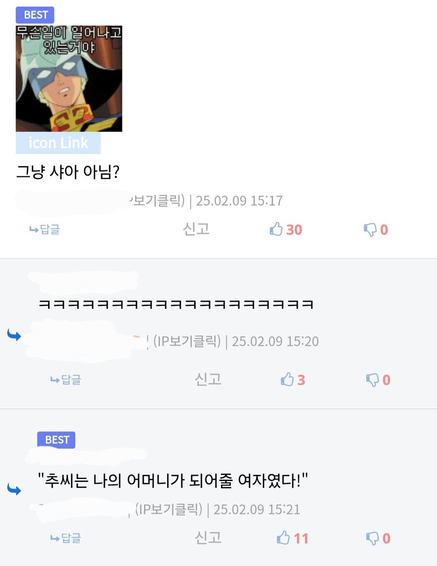 수상할 정도로 조조와 닮은 애니 캐릭터_2.jpg