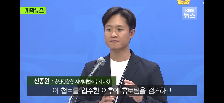 홍보팀) 때문에 도박 사이트 전체가 검거된 케이스_4.jpg