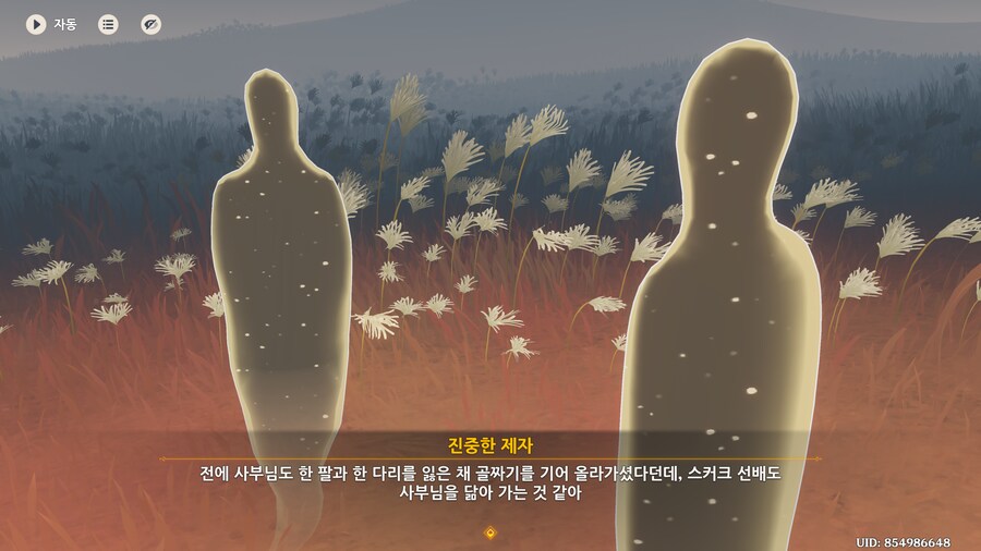 (원신) 스커크 사지절단 드립인 줄 알았는데 진짠가보네_1.png