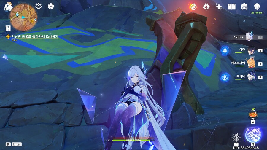 (원신) 스커크 사지절단 드립인 줄 알았는데 진짠가보네_5.png
