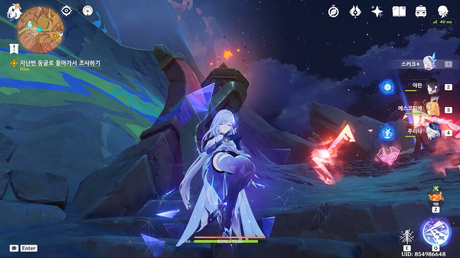 (원신) 스커크 사지절단 드립인 줄 알았는데 진짠가보네_6.png