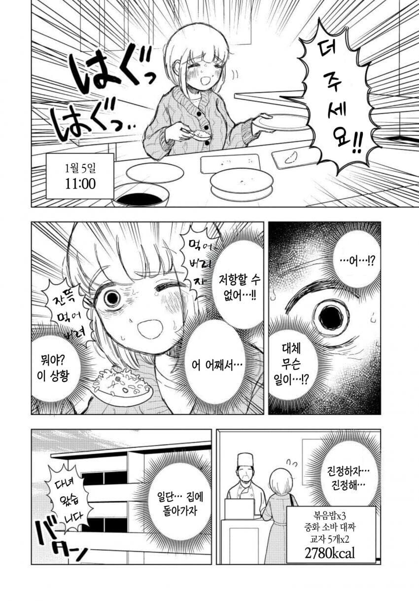 21살짜리도 당뇨에 걸릴수가 있나_1.jpg