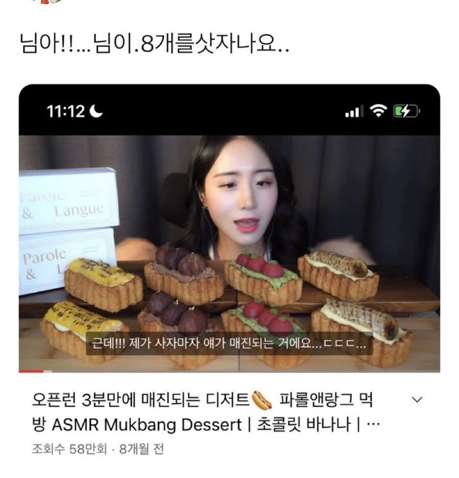사자마자 매진된 어느 디저트 가게_1.jpg