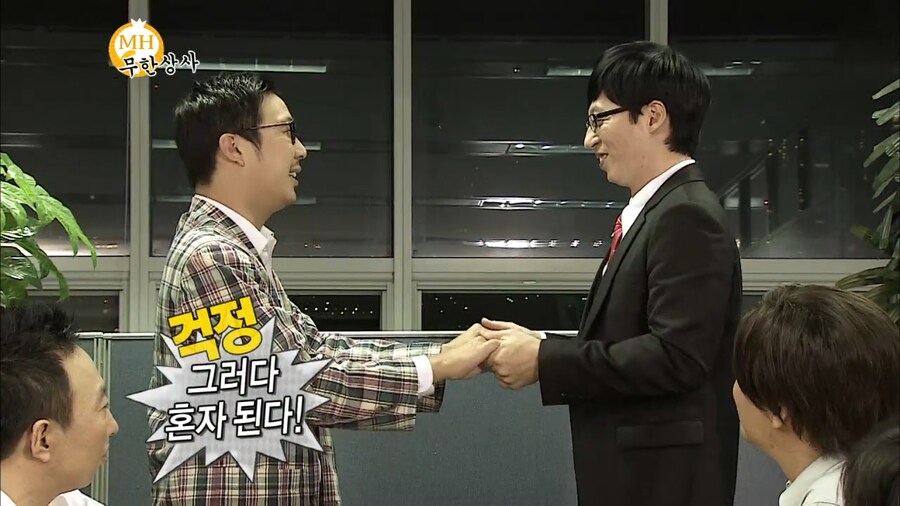 콩트 한번 찍었다가 평생 먹을 욕 먹었다는 하하_3.png