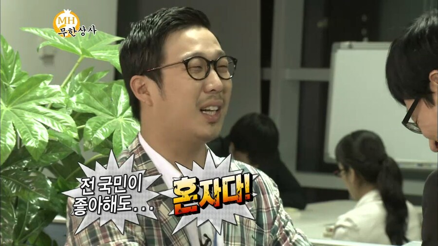 콩트 한번 찍었다가 평생 먹을 욕 먹었다는 하하_4.png