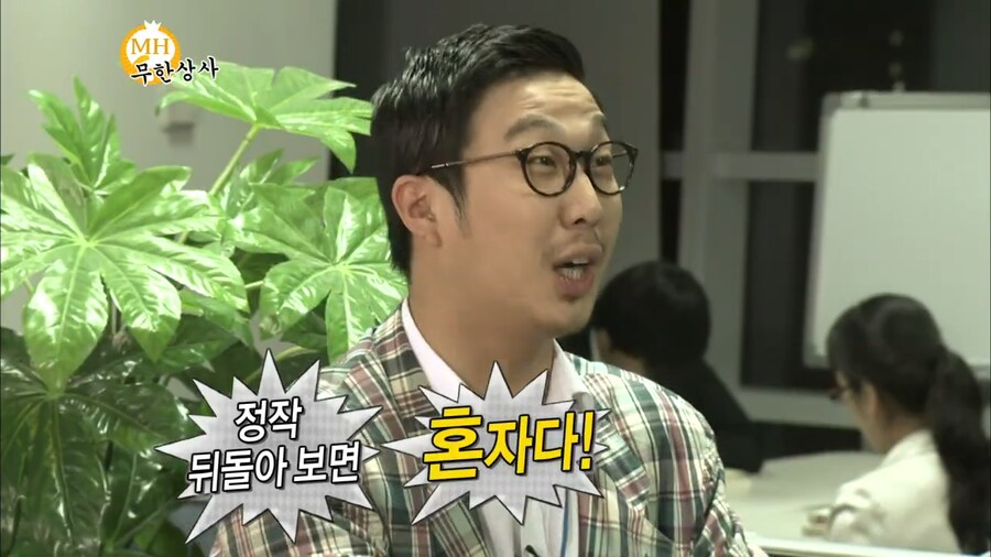 콩트 한번 찍었다가 평생 먹을 욕 먹었다는 하하_6.png