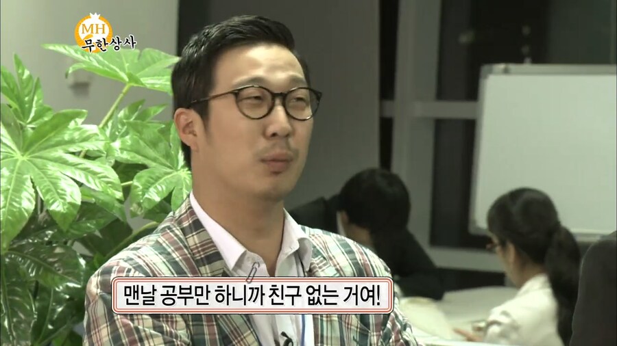 콩트 한번 찍었다가 평생 먹을 욕 먹었다는 하하_7.png