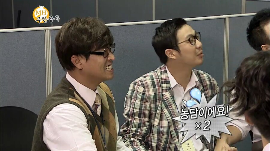 콩트 한번 찍었다가 평생 먹을 욕 먹었다는 하하_10.png