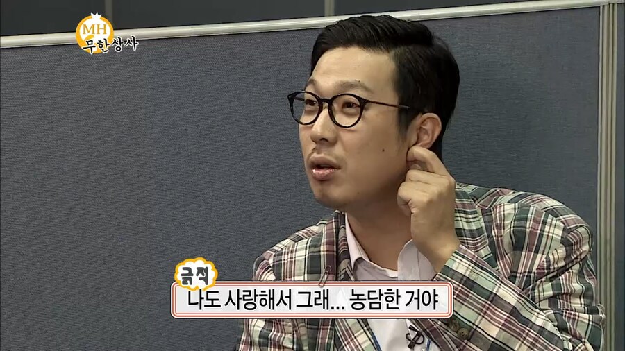 콩트 한번 찍었다가 평생 먹을 욕 먹었다는 하하_15.png