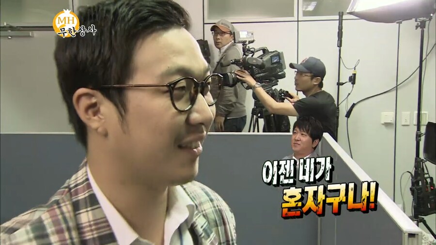 콩트 한번 찍었다가 평생 먹을 욕 먹었다는 하하_16.png
