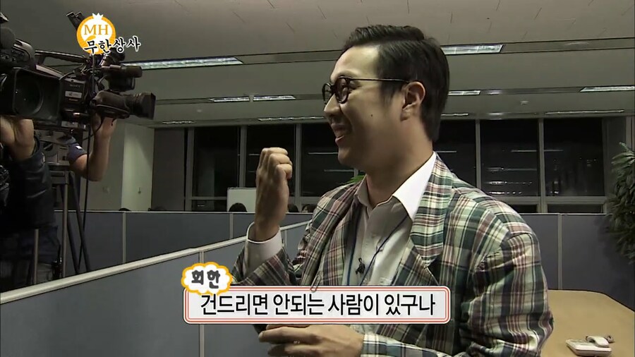 콩트 한번 찍었다가 평생 먹을 욕 먹었다는 하하_18.png