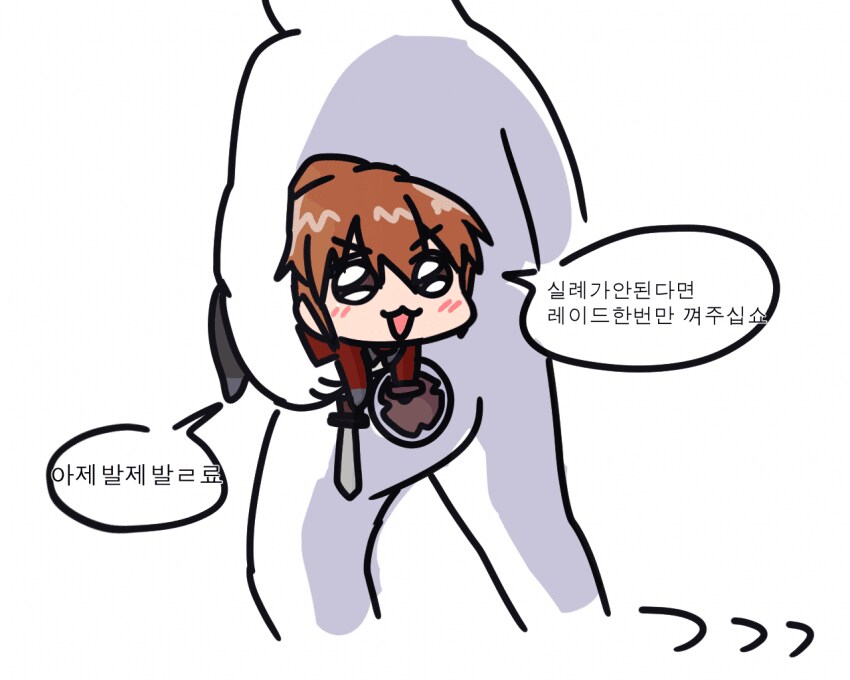 마비m)나를 투력 2.9 유저라 불러주겠나_1.png