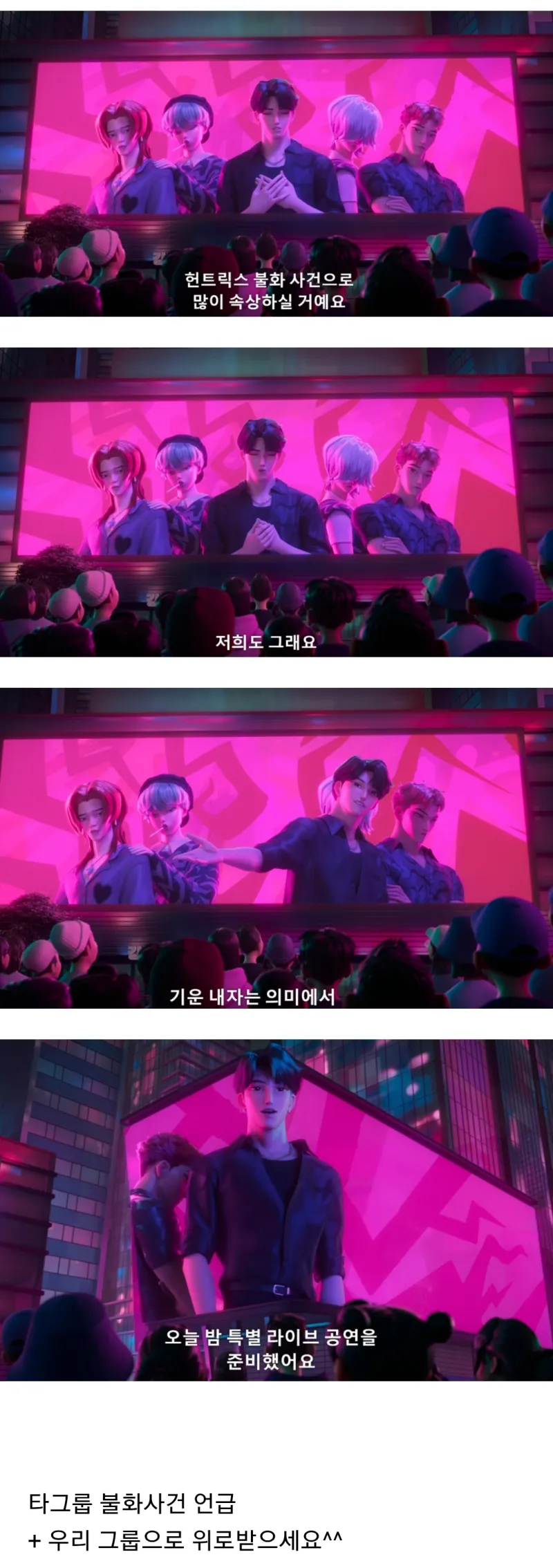 블랙핑크와 BTS로 바꾸면 트위터 폭발할 명장면_1.webp