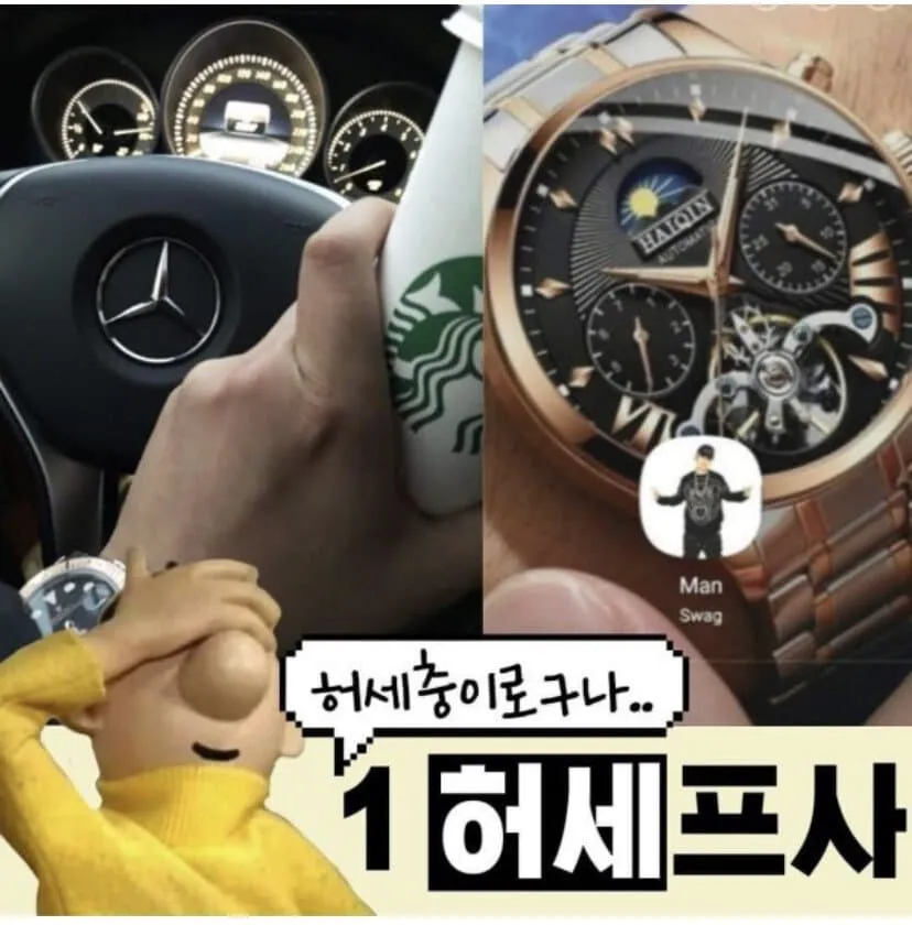 여자들이 싫어하는 남자 카톡 프사.JPG_1.webp