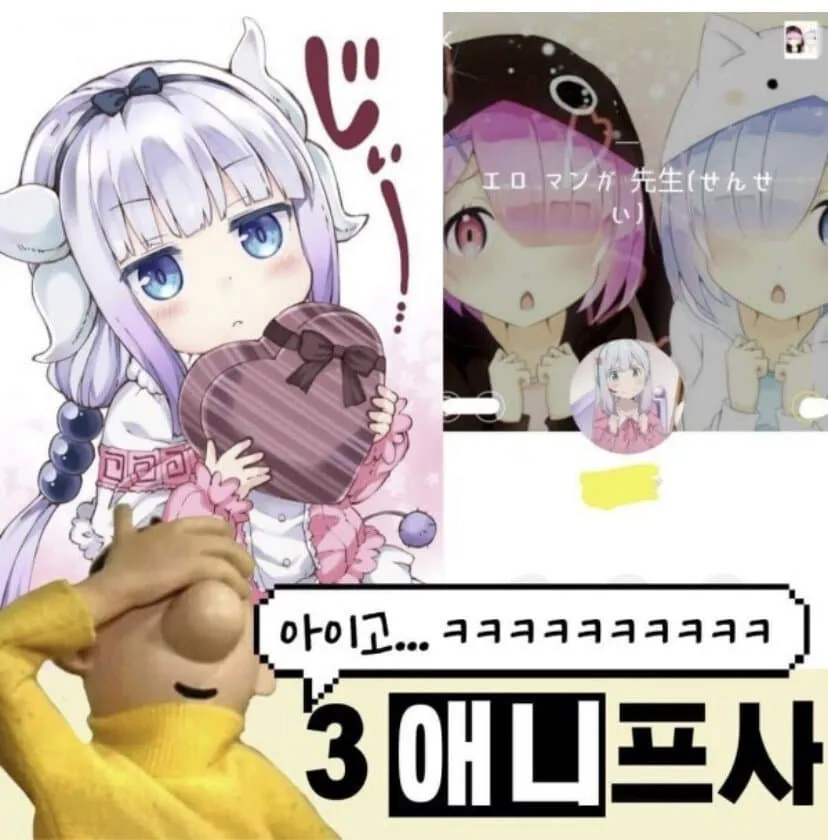 여자들이 싫어하는 남자 카톡 프사.JPG_3.webp