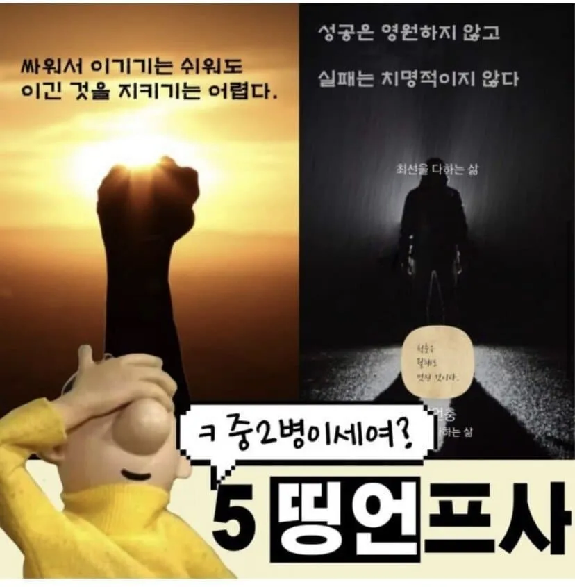 여자들이 싫어하는 남자 카톡 프사.JPG_5.webp