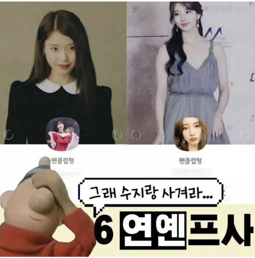 여자들이 싫어하는 남자 카톡 프사.JPG_6.webp