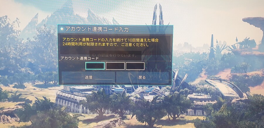 PHANTASY STAR ONLINE2_2.jpg