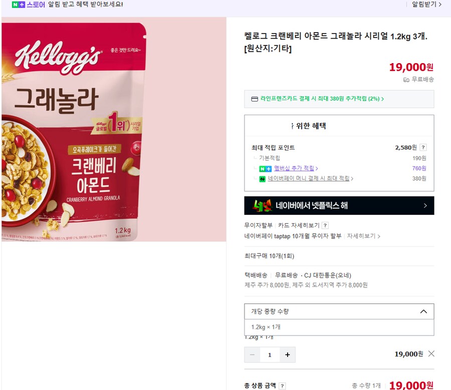 네이버는 이런거 제재 안하나_1.png