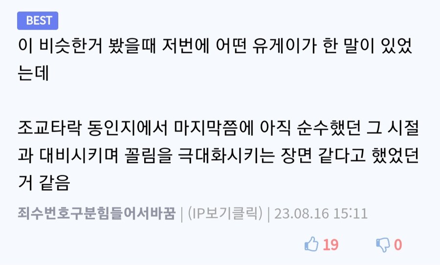 유게 깔깔 유머 모음집_2.jpg
