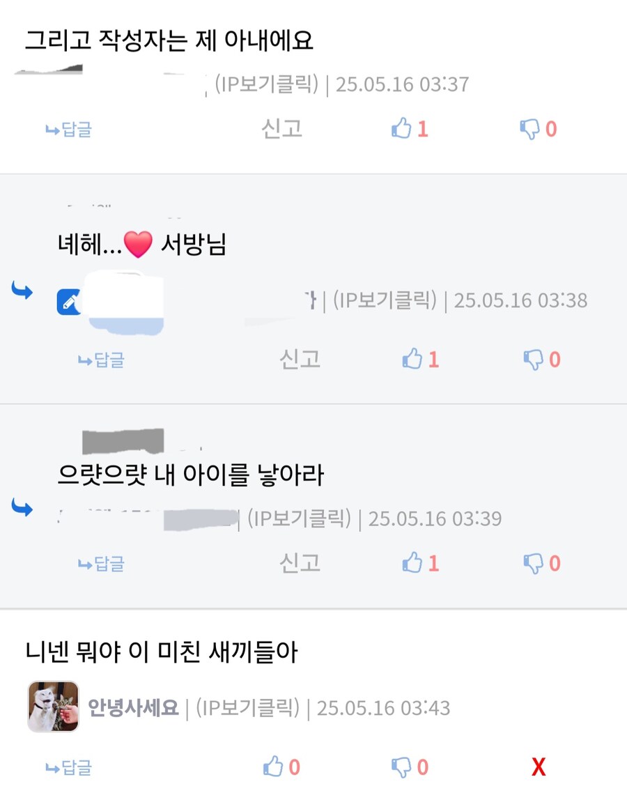 유게 깔깔 유머 모음집_4.jpg