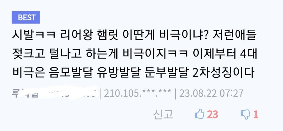유게 깔깔 유머 모음집_11.jpg