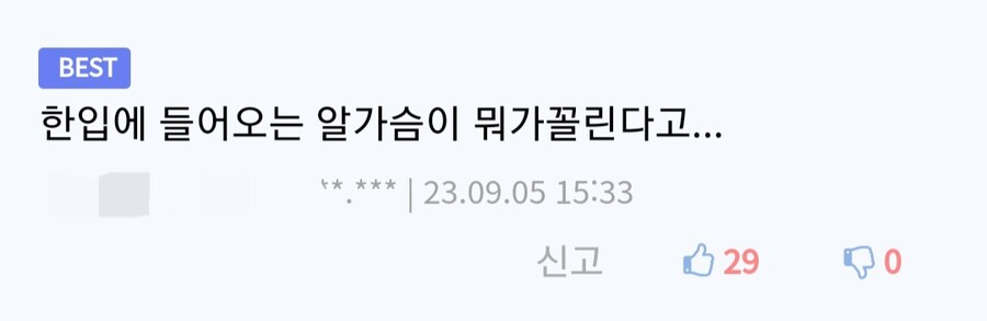 유게 깔깔 유머 모음집_13.jpg