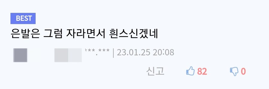 유게 깔깔 유머 모음집_15.jpg