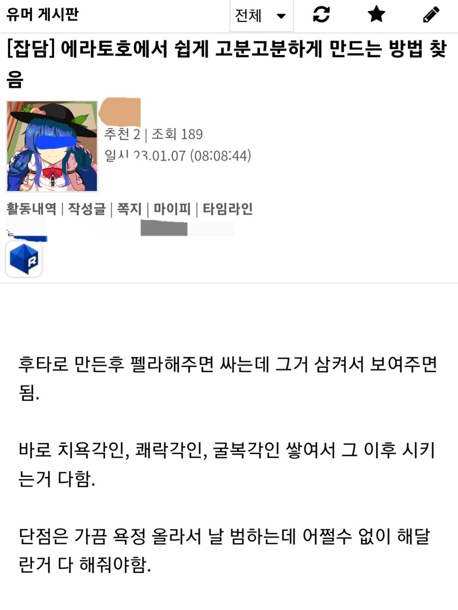 유게 깔깔 유머 모음집_16.jpg
