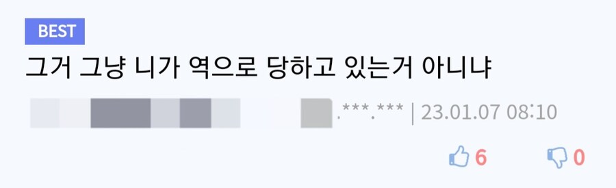 유게 깔깔 유머 모음집_17.jpg
